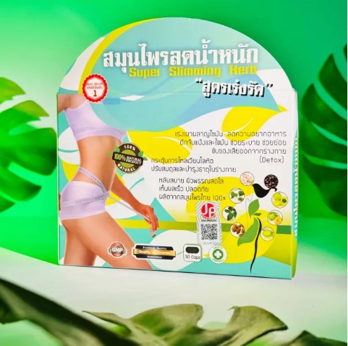 Super slimming herb capsule